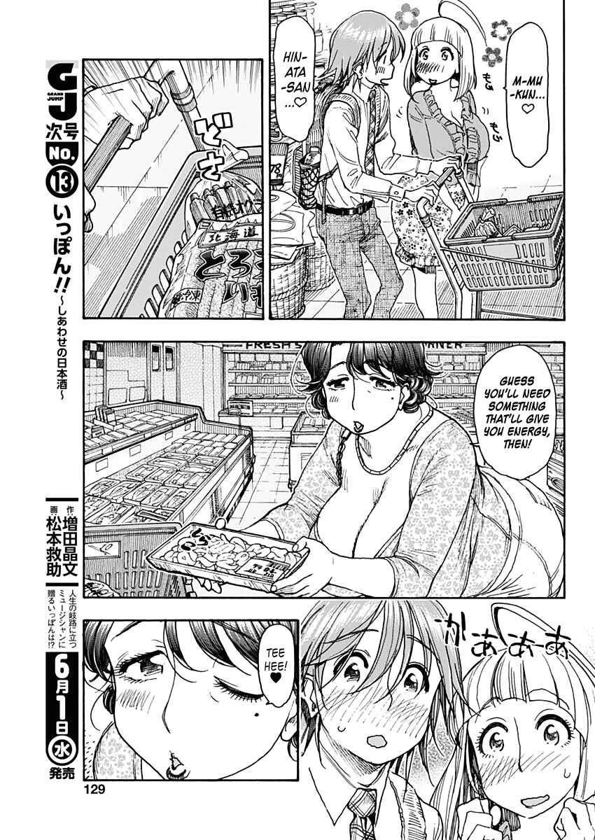 Page 15 Chapter 20 Ashitaba-san Chi no Muko Kurashi