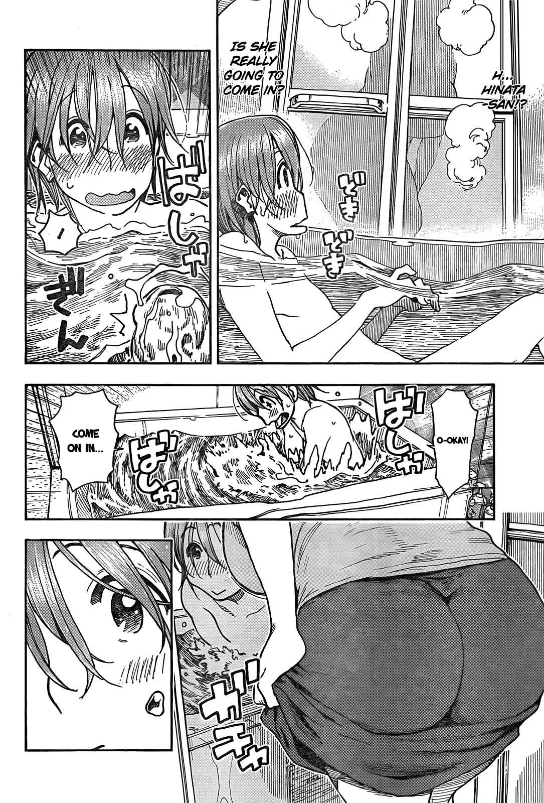 Page 13 Chapter 13 Ashitaba-san Chi no Muko Kurashi