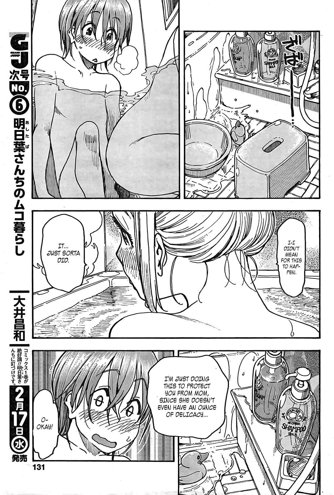 Page 24 Chapter 13 Ashitaba-san Chi no Muko Kurashi