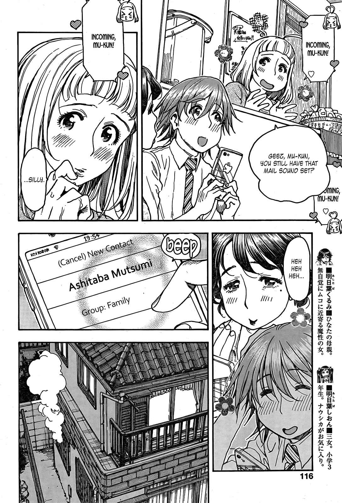 Page 9 Chapter 13 Ashitaba-san Chi no Muko Kurashi