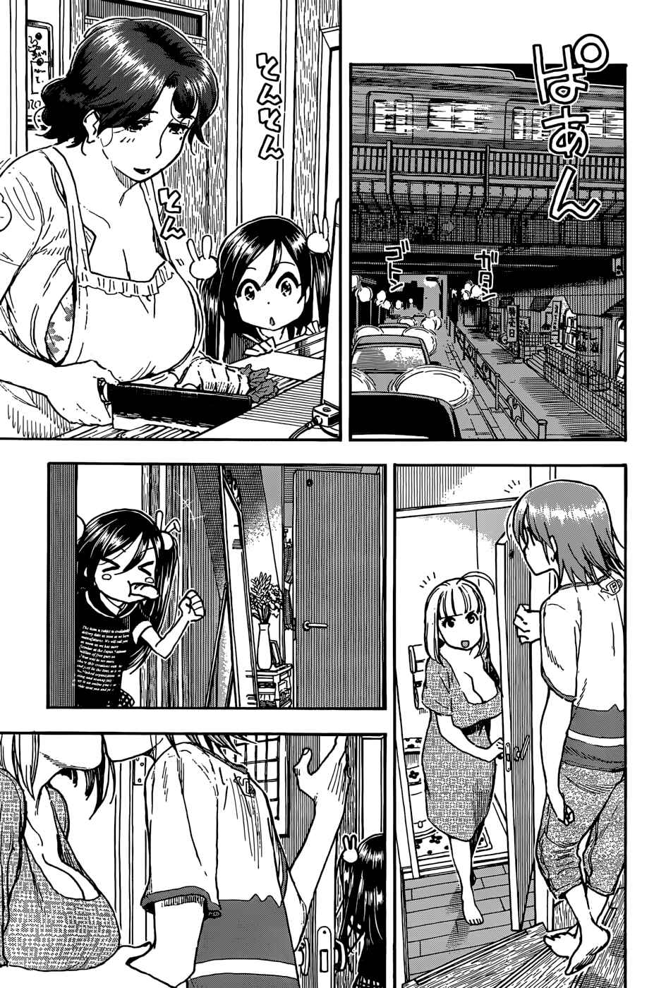 Page 5 Chapter 5 Ashitaba-san Chi no Muko Kurashi