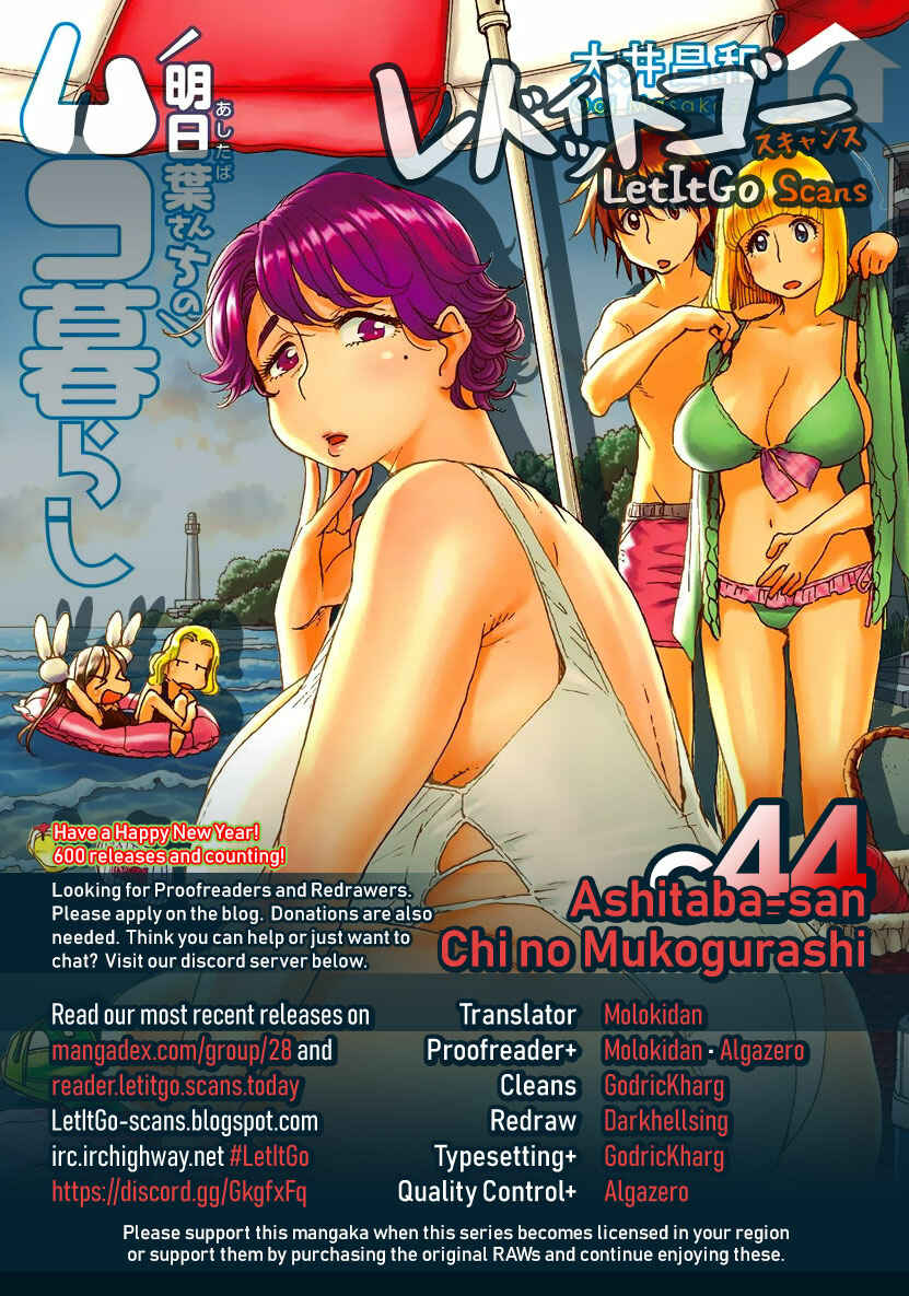 Page 1 Chapter 44 Ashitaba-san Chi no Muko Kurashi