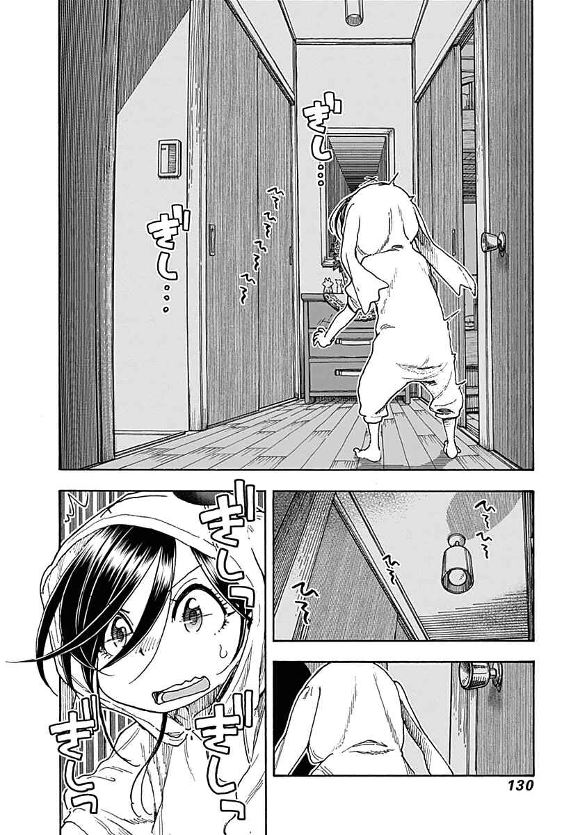 Page 8 Chapter 38 Ashitaba-san Chi no Muko Kurashi