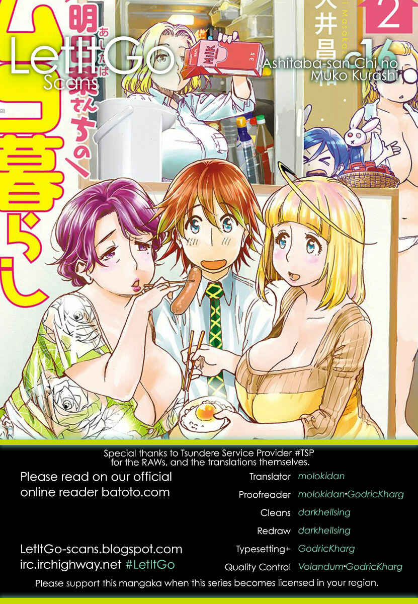 Page 1 Chapter 16 Ashitaba-san Chi no Muko Kurashi