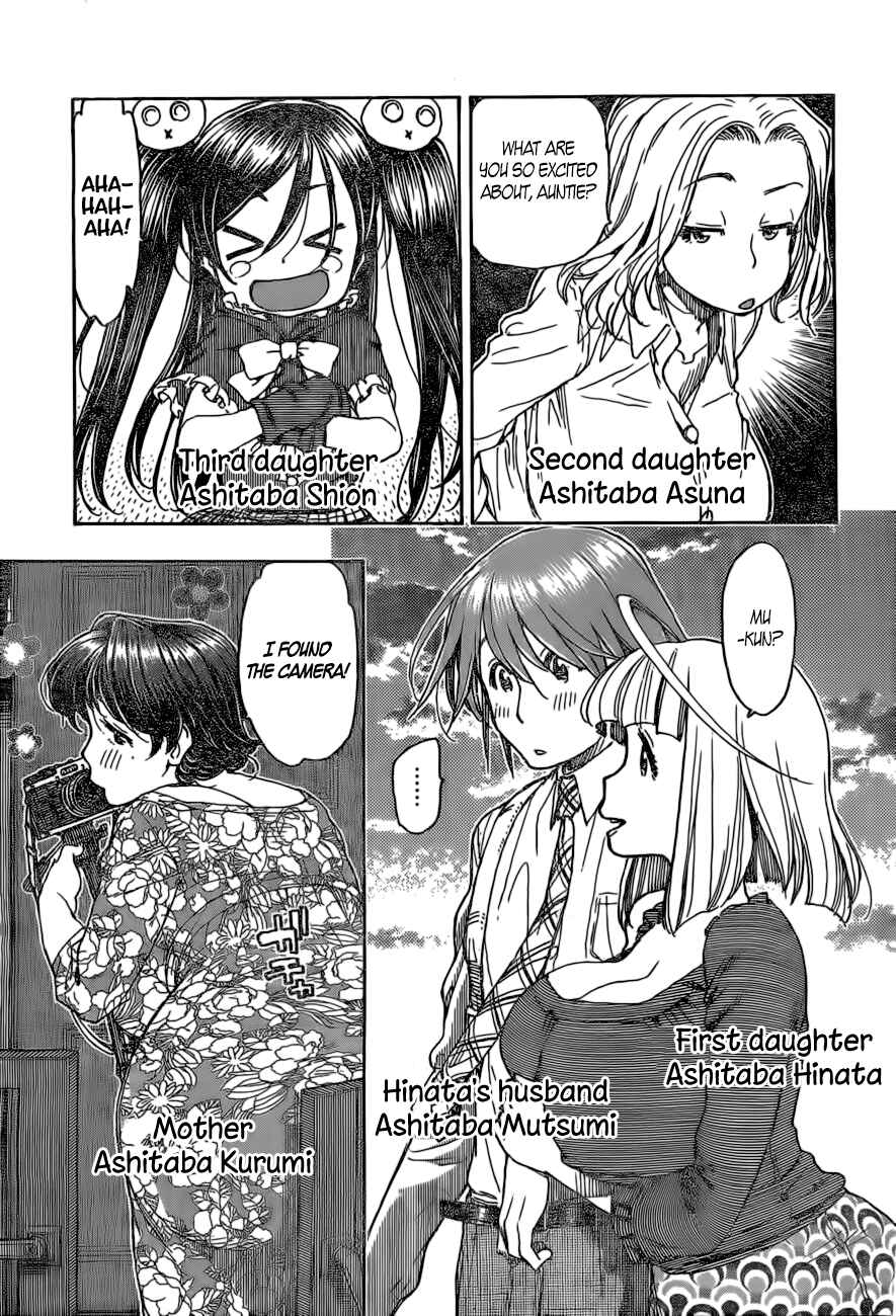 Page 23 Chapter 16 Ashitaba-san Chi no Muko Kurashi