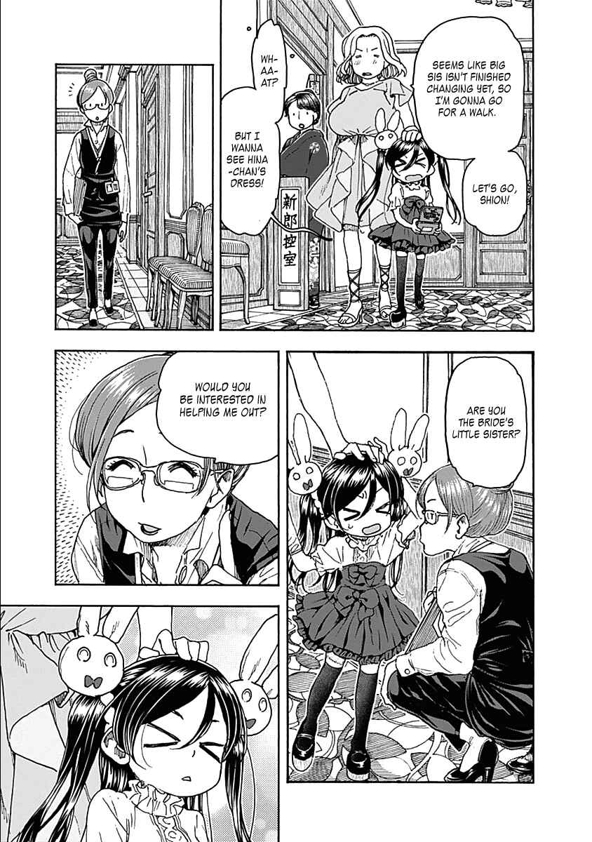 Page 16 Chapter 35 Ashitaba-san Chi no Muko Kurashi