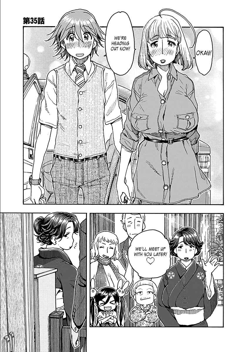Page 2 Chapter 35 Ashitaba-san Chi no Muko Kurashi