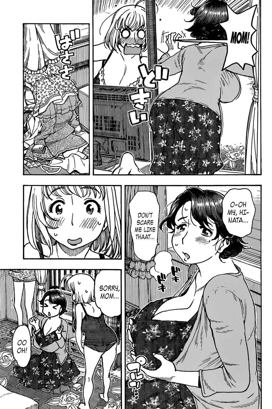Page 13 Chapter 10 Ashitaba-san Chi no Muko Kurashi