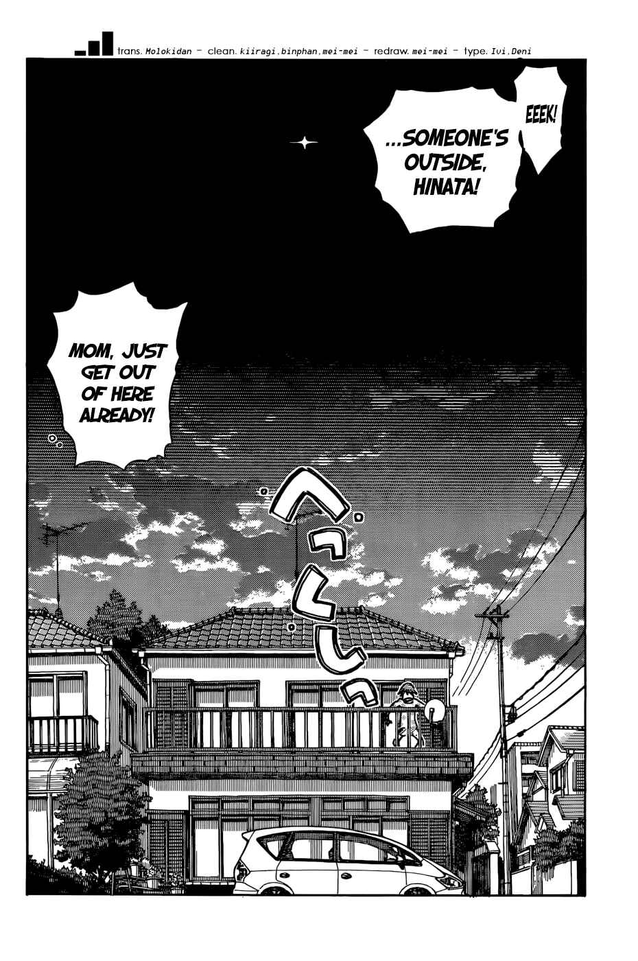 Page 24 Chapter 10 Ashitaba-san Chi no Muko Kurashi
