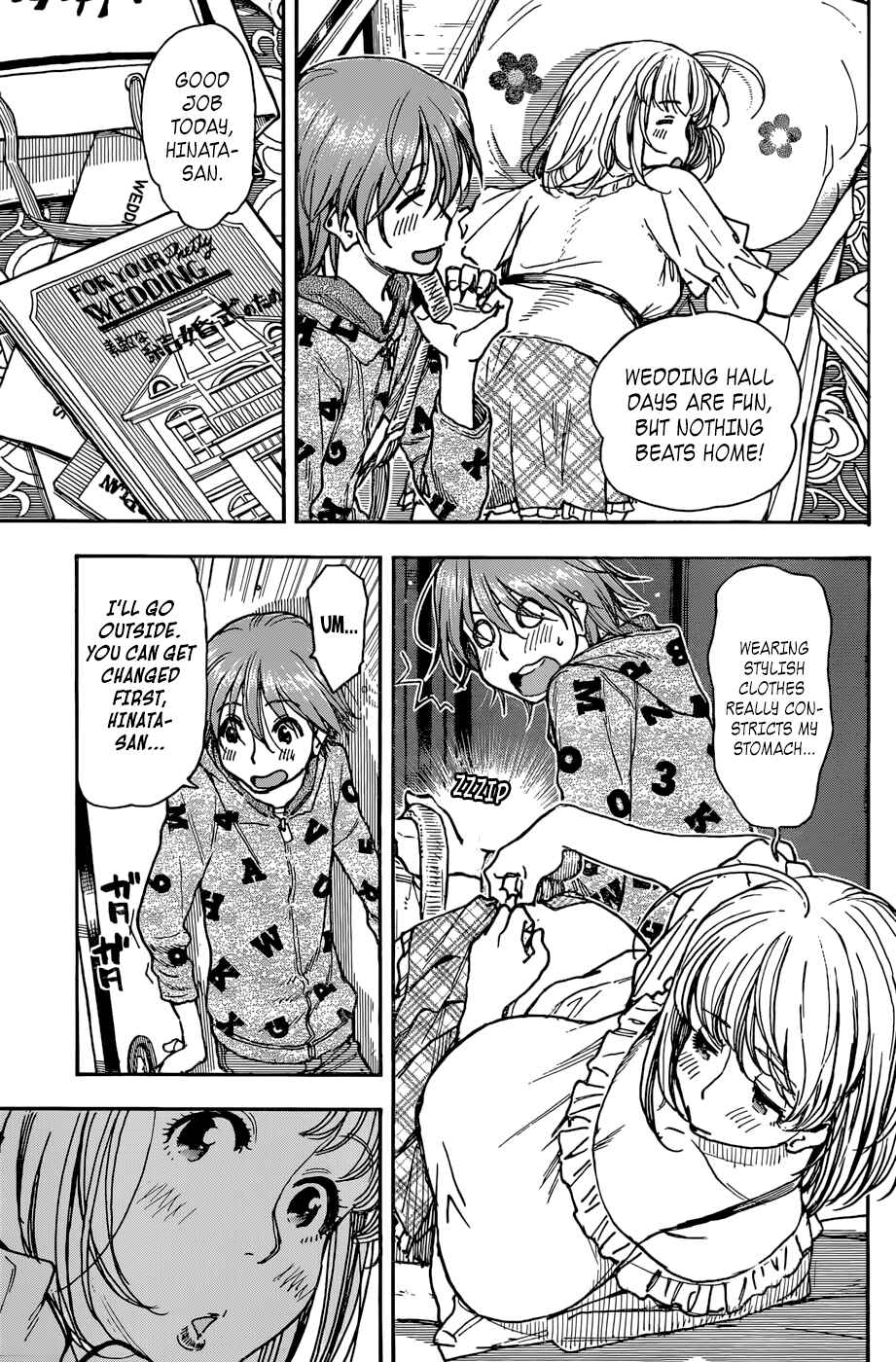 Page 3 Chapter 10 Ashitaba-san Chi no Muko Kurashi
