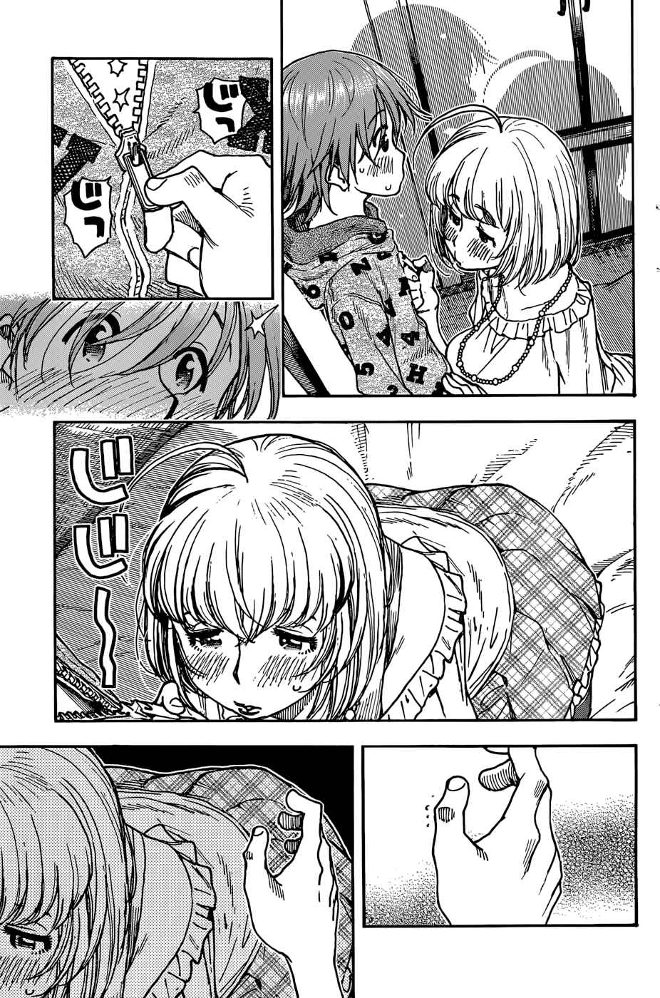 Page 5 Chapter 10 Ashitaba-san Chi no Muko Kurashi