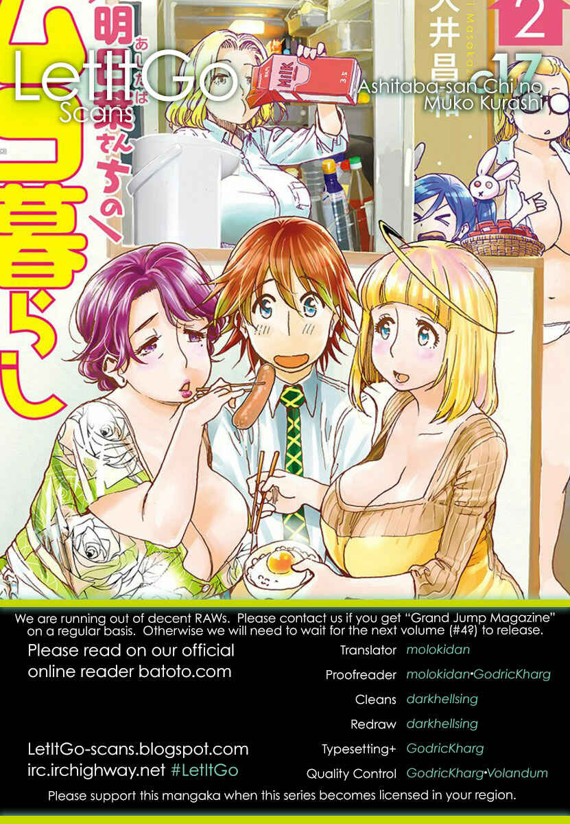 Page 1 Chapter 17 Ashitaba-san Chi no Muko Kurashi
