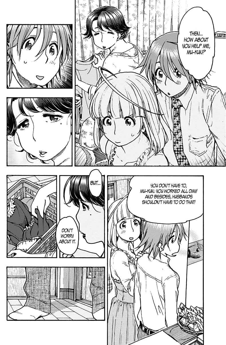 Page 12 Chapter 17 Ashitaba-san Chi no Muko Kurashi