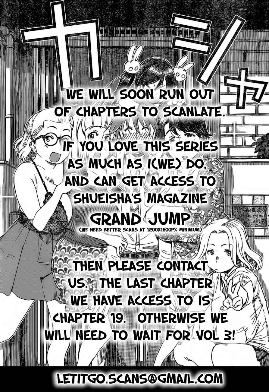 Page 27 Chapter 17 Ashitaba-san Chi no Muko Kurashi