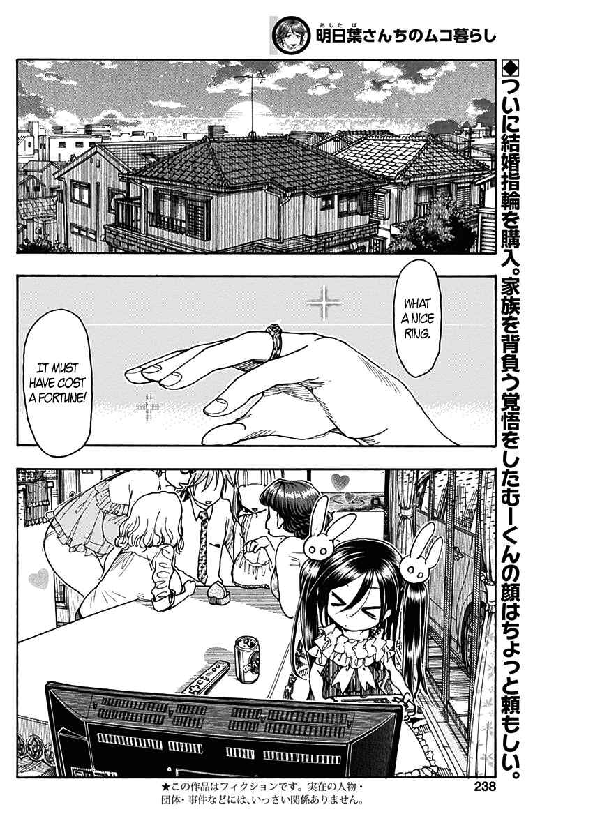 Page 4 Chapter 17 Ashitaba-san Chi no Muko Kurashi