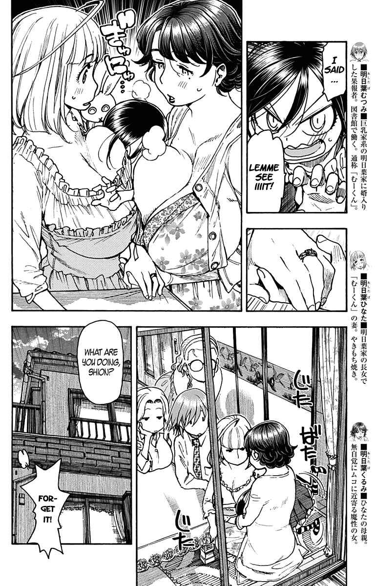 Page 8 Chapter 17 Ashitaba-san Chi no Muko Kurashi