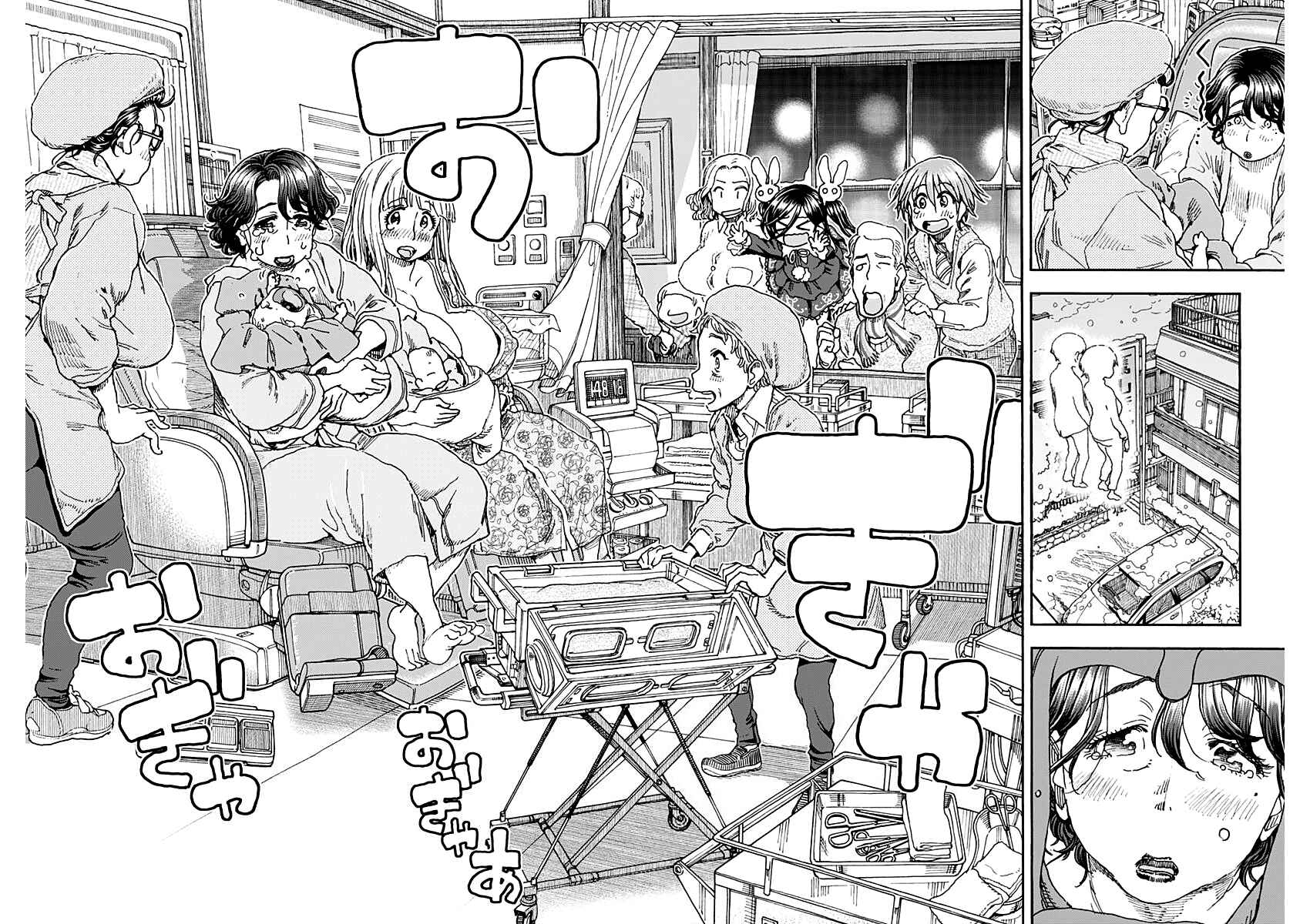 Page 10 Chapter 59 Ashitaba-san Chi no Muko Kurashi