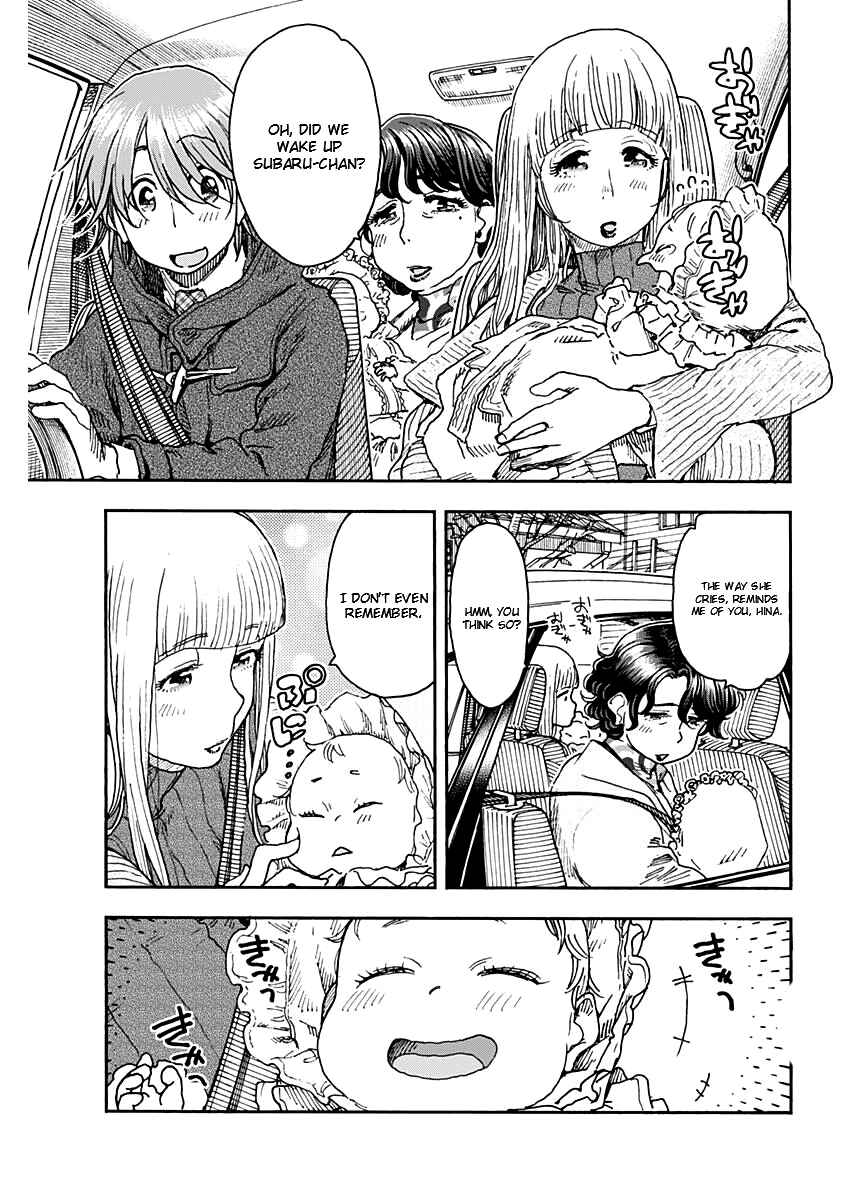 Page 15 Chapter 59 Ashitaba-san Chi no Muko Kurashi