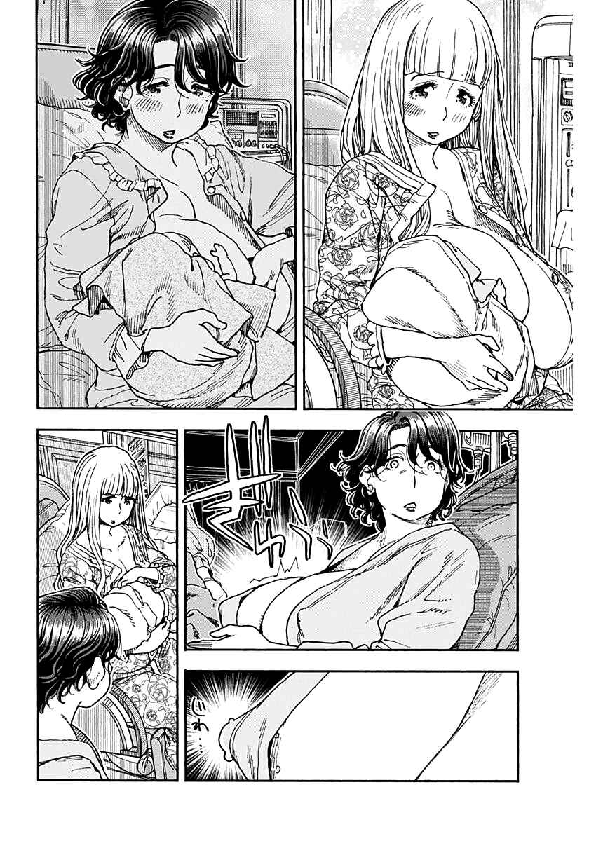 Page 8 Chapter 59 Ashitaba-san Chi no Muko Kurashi