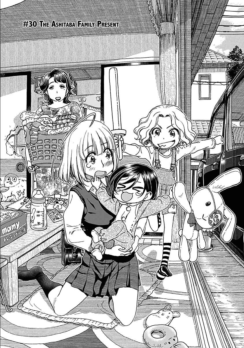 Page 4 Chapter 30 Ashitaba-san Chi no Muko Kurashi