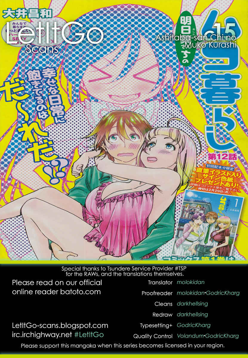 Page 1 Chapter 15 Ashitaba-san Chi no Muko Kurashi