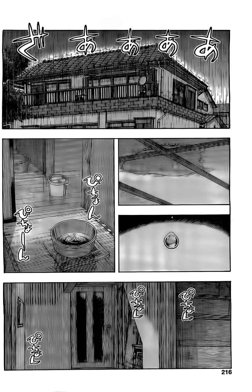 Page 10 Chapter 15 Ashitaba-san Chi no Muko Kurashi