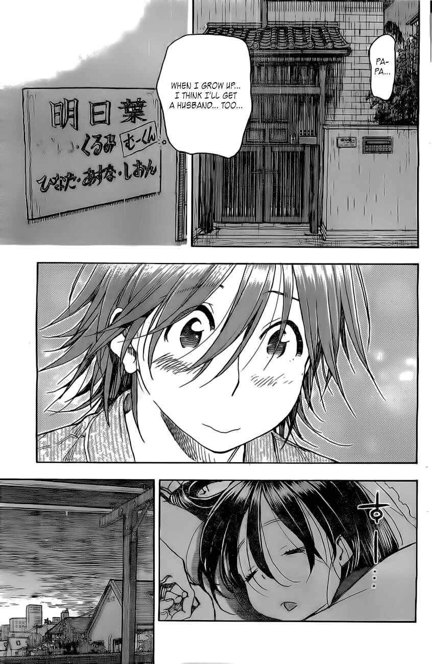 Page 23 Chapter 15 Ashitaba-san Chi no Muko Kurashi