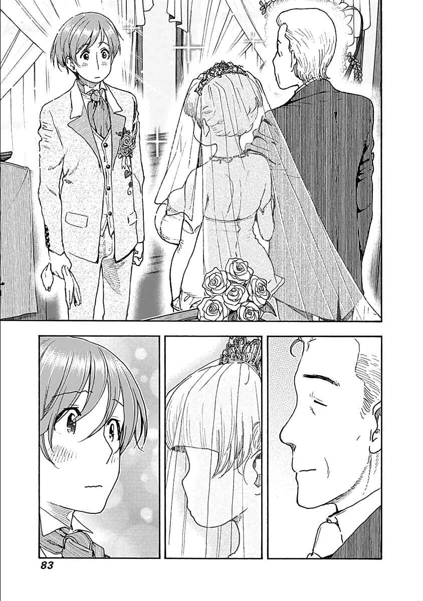 Page 10 Chapter 36 Ashitaba-san Chi no Muko Kurashi