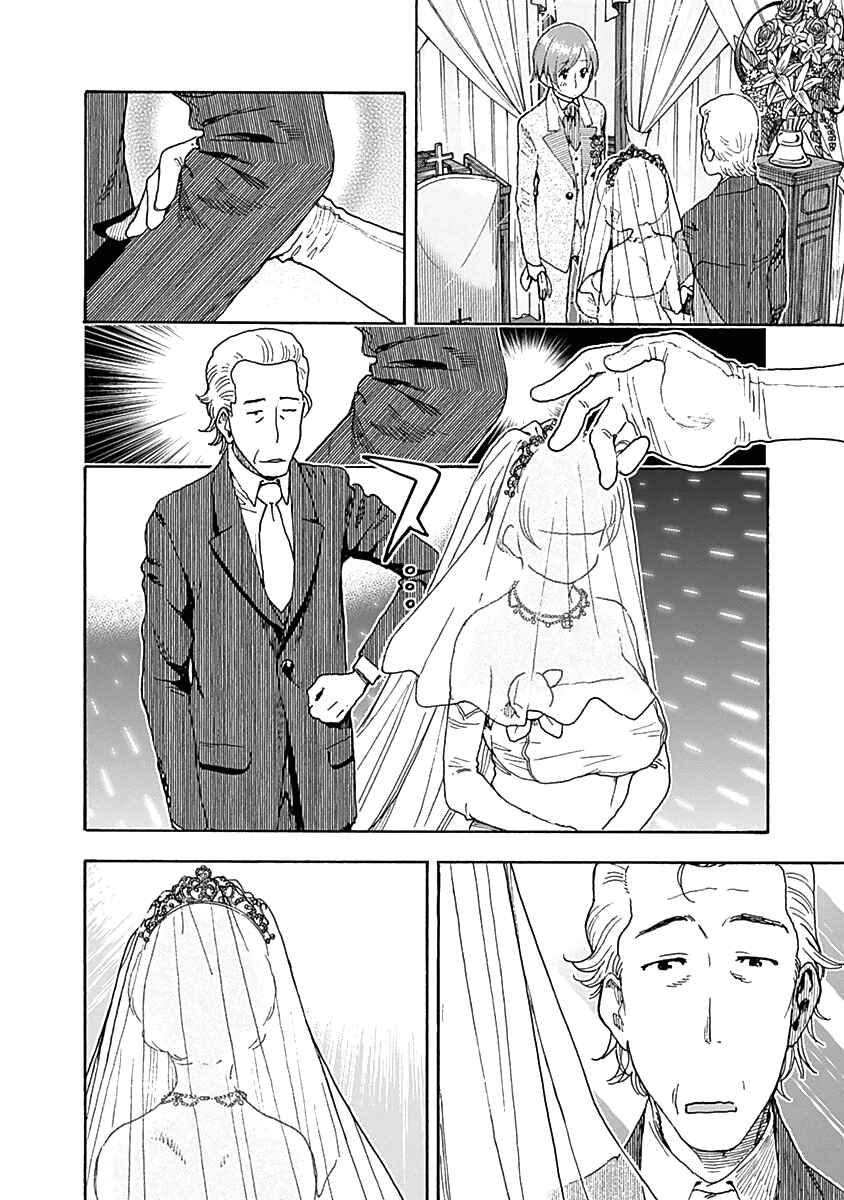 Page 11 Chapter 36 Ashitaba-san Chi no Muko Kurashi