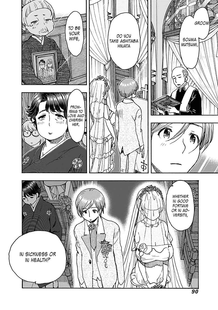 Page 17 Chapter 36 Ashitaba-san Chi no Muko Kurashi