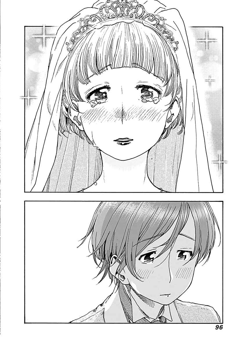 Page 23 Chapter 36 Ashitaba-san Chi no Muko Kurashi