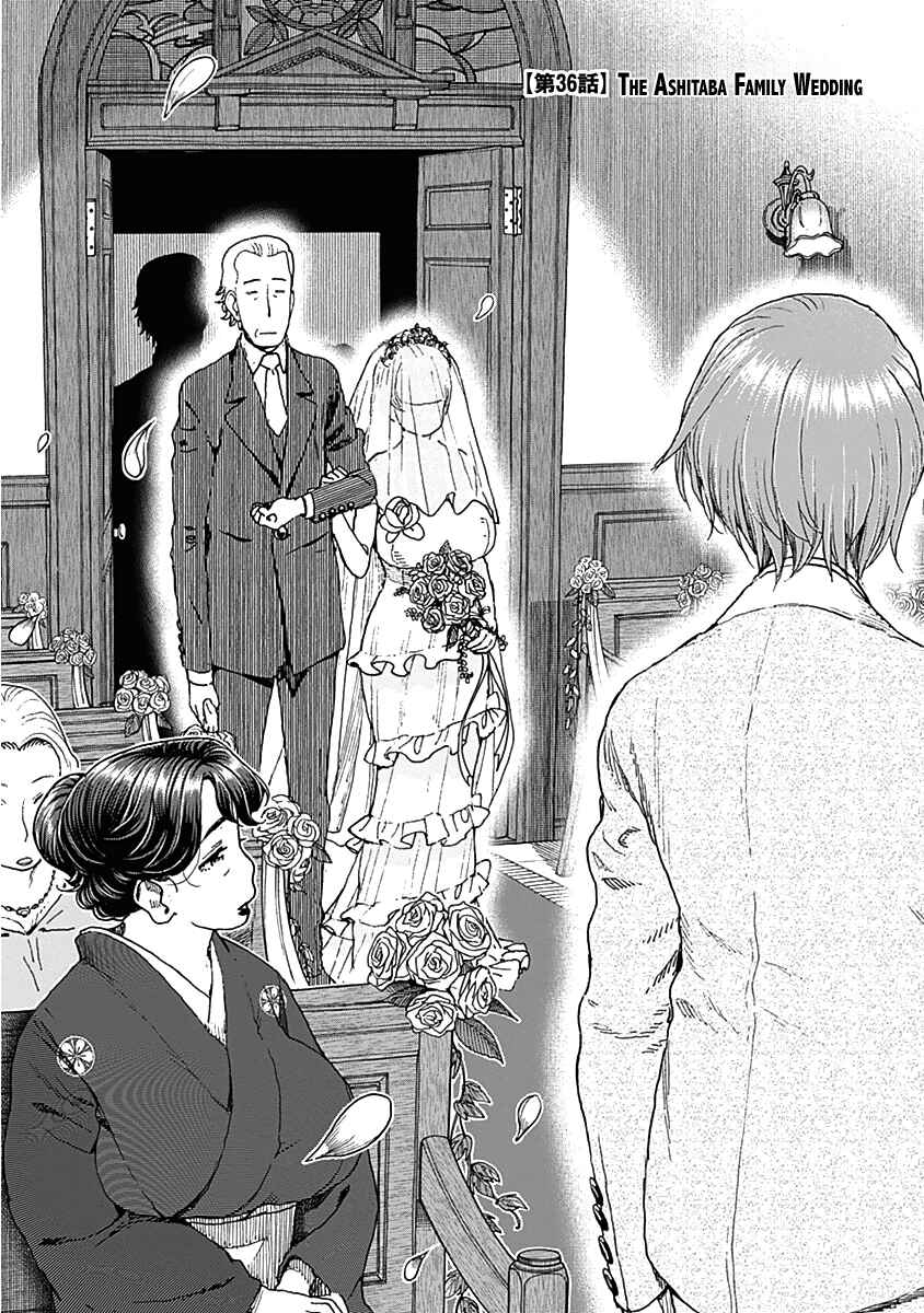 Page 5 Chapter 36 Ashitaba-san Chi no Muko Kurashi