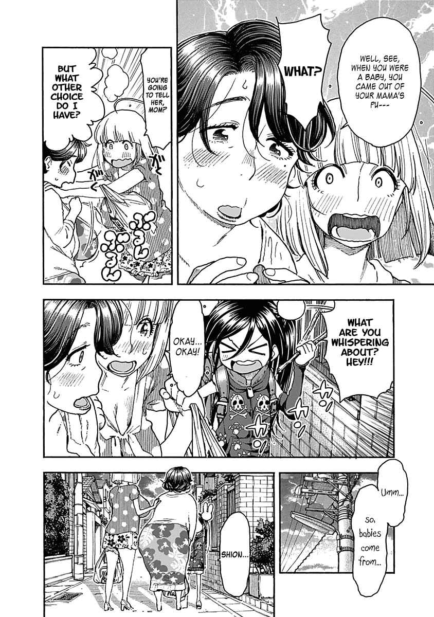 Page 17 Chapter 42 Ashitaba-san Chi no Muko Kurashi
