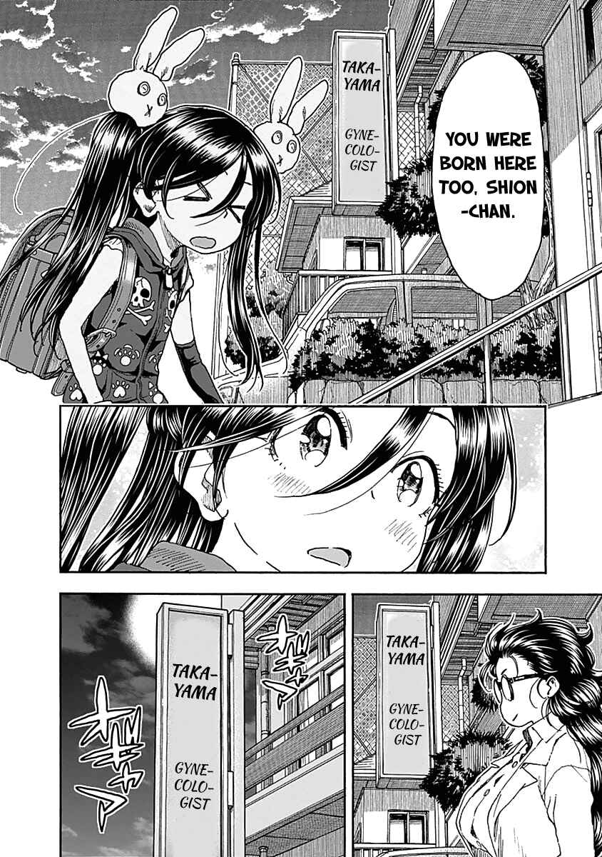 Page 23 Chapter 42 Ashitaba-san Chi no Muko Kurashi