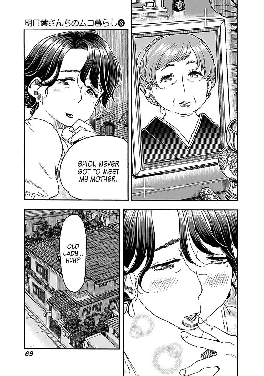 Page 21 Chapter 43 Ashitaba-san Chi no Muko Kurashi