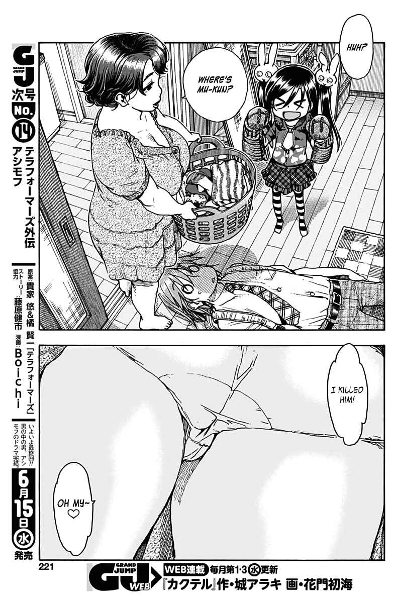 Page 13 Chapter 21 Ashitaba-san Chi no Muko Kurashi
