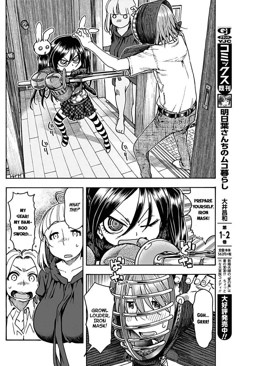 Page 16 Chapter 21 Ashitaba-san Chi no Muko Kurashi
