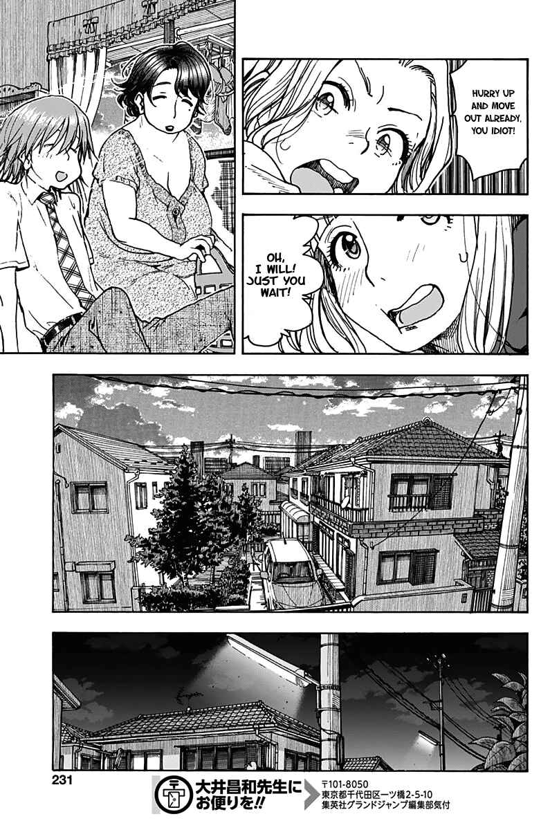 Page 23 Chapter 21 Ashitaba-san Chi no Muko Kurashi
