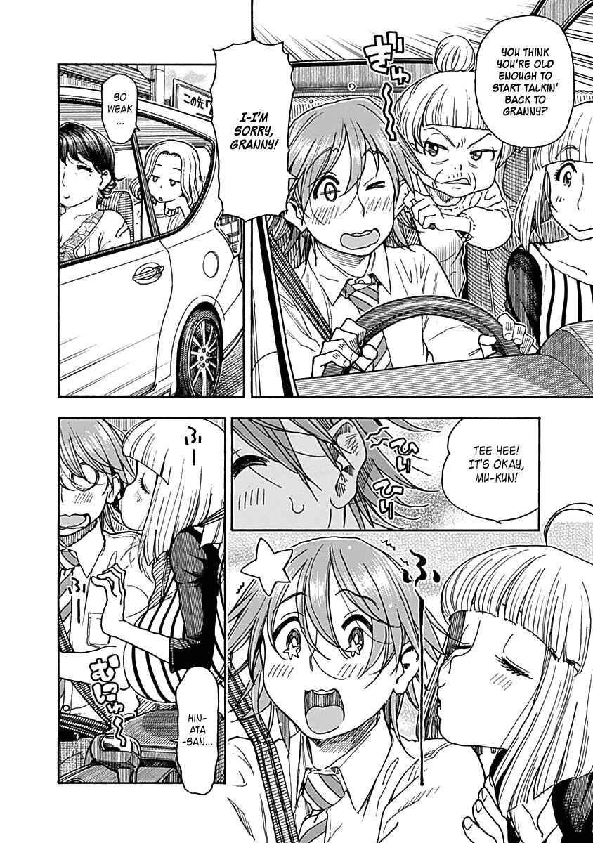 Page 4 Chapter 26 Ashitaba-san Chi no Muko Kurashi