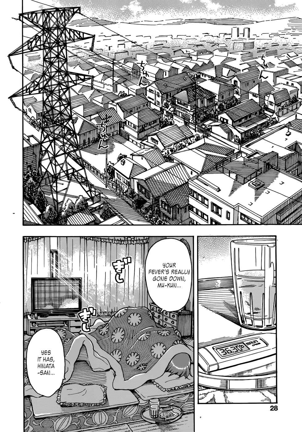 Page 26 Chapter 12 Ashitaba-san Chi no Muko Kurashi
