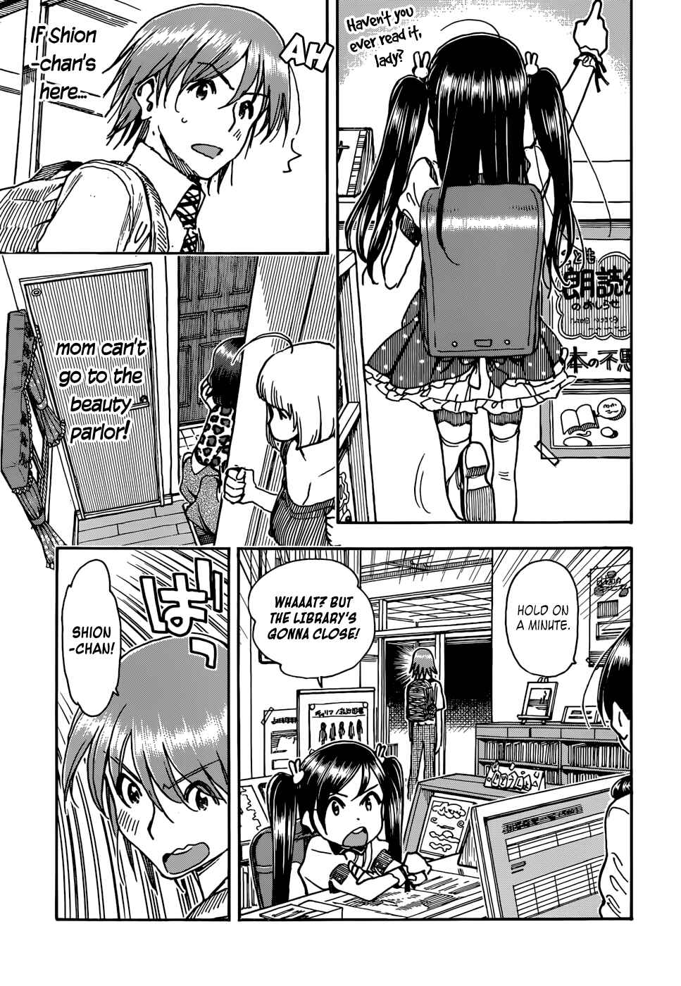 Page 11 Chapter 4 Ashitaba-san Chi no Muko Kurashi
