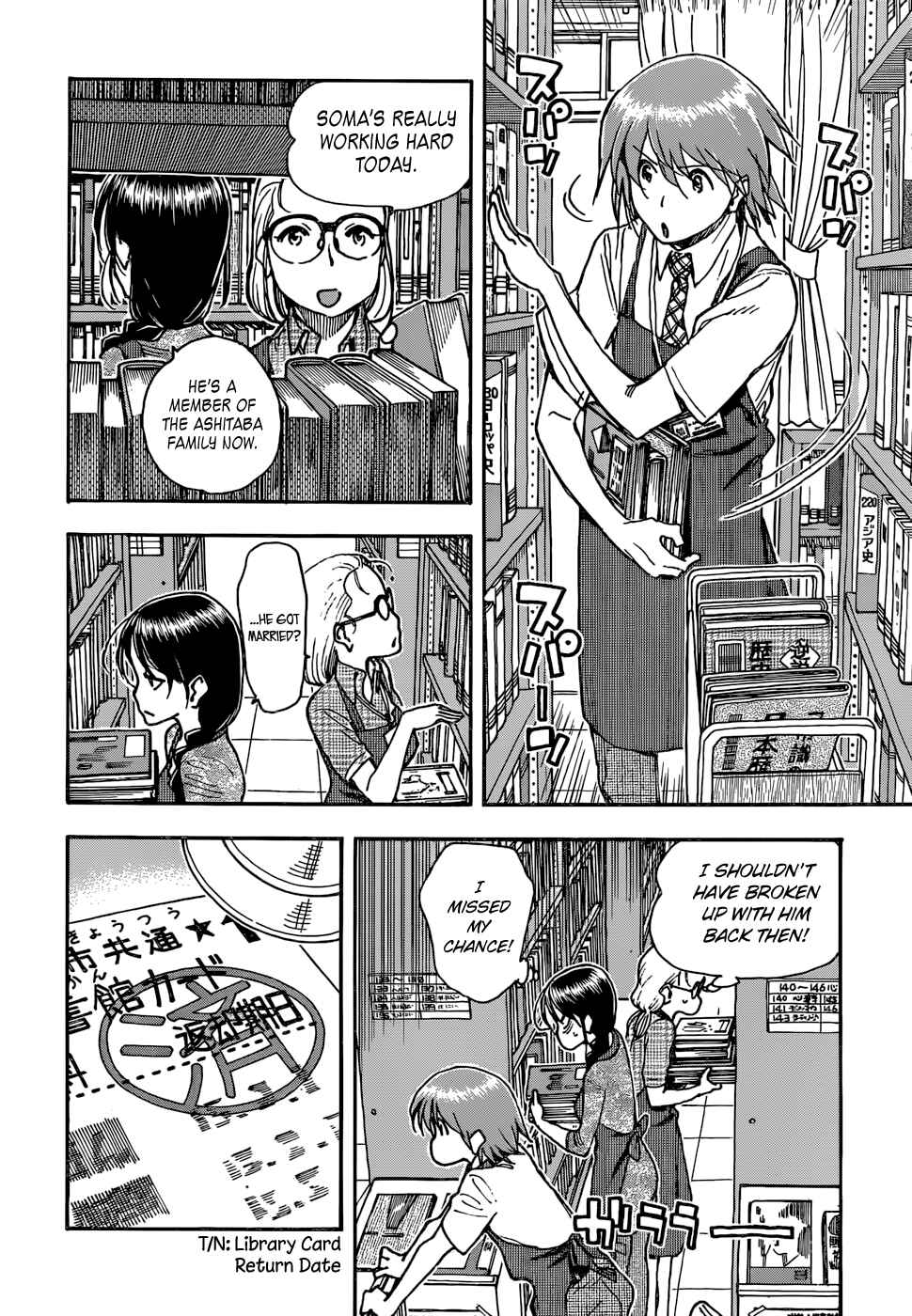 Page 8 Chapter 4 Ashitaba-san Chi no Muko Kurashi