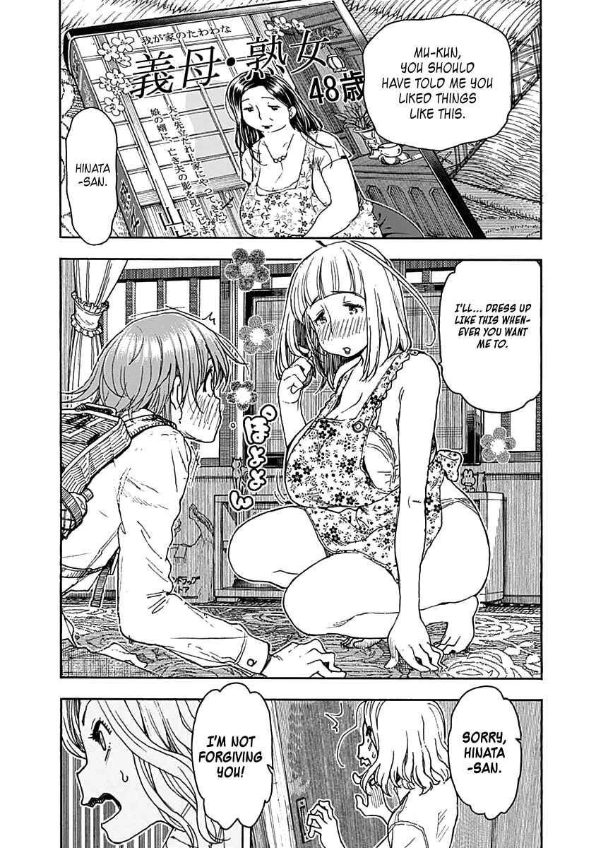 Page 17 Chapter 40 Ashitaba-san Chi no Muko Kurashi