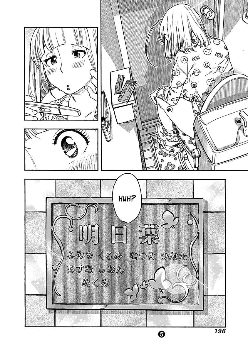 Page 27 Chapter 40 Ashitaba-san Chi no Muko Kurashi