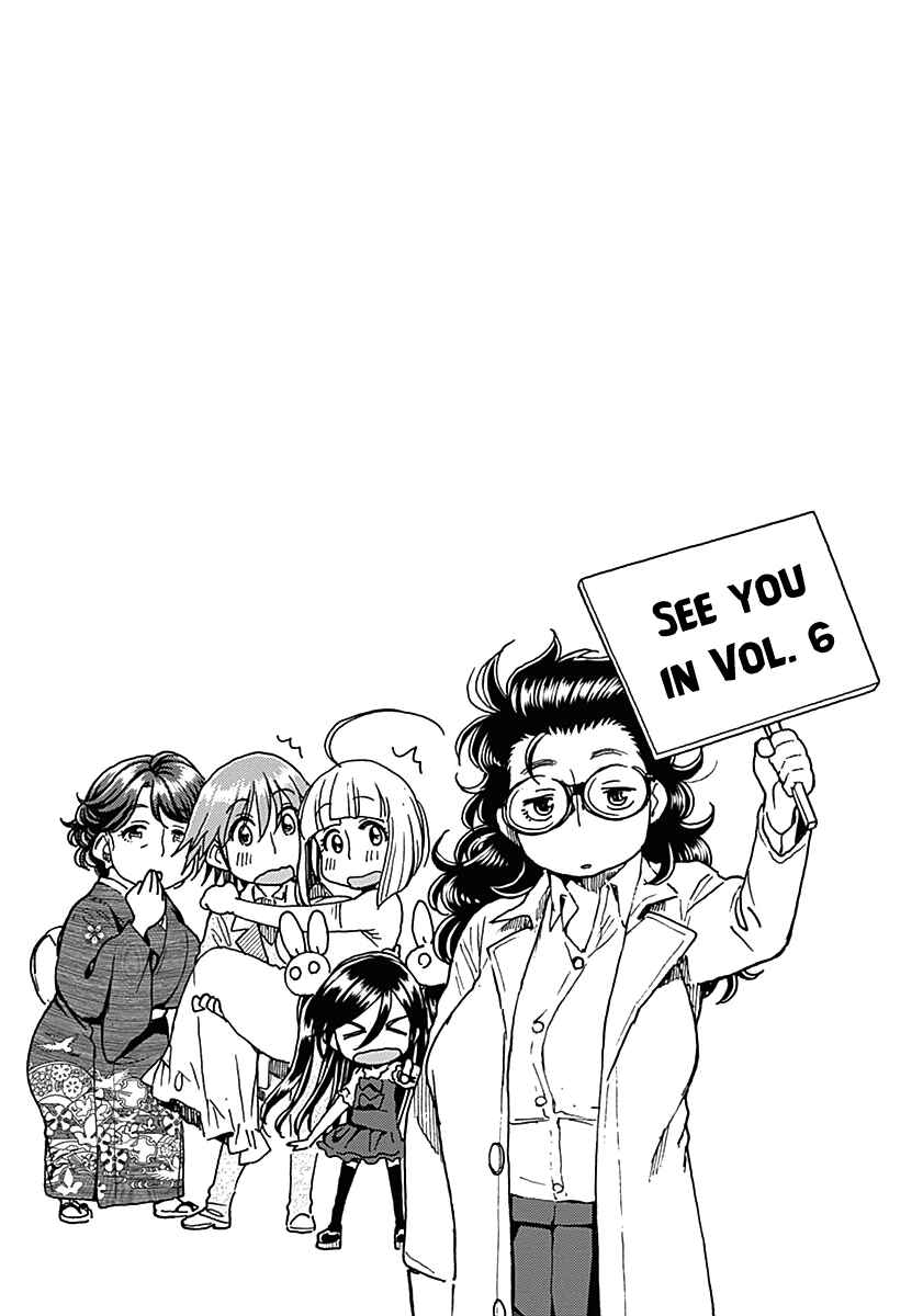 Page 28 Chapter 40 Ashitaba-san Chi no Muko Kurashi