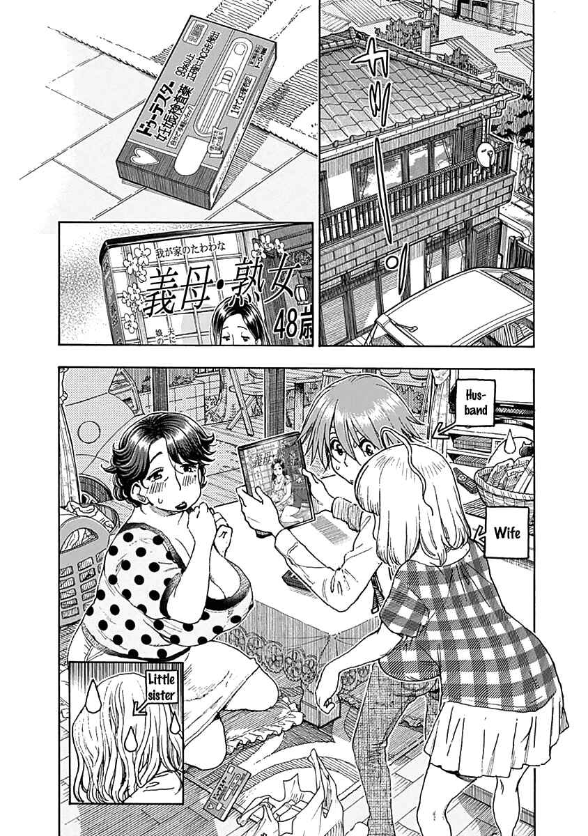 Page 5 Chapter 40 Ashitaba-san Chi no Muko Kurashi