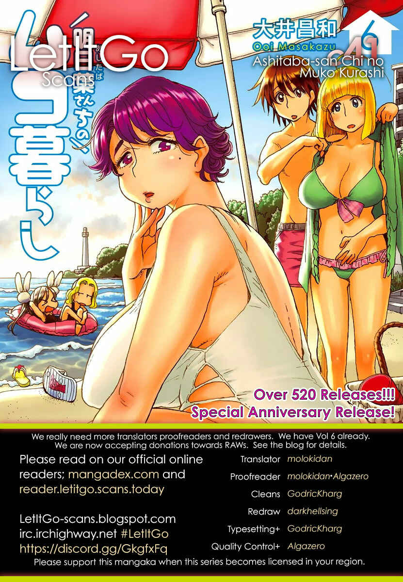 Page 1 Chapter 41 Ashitaba-san Chi no Muko Kurashi