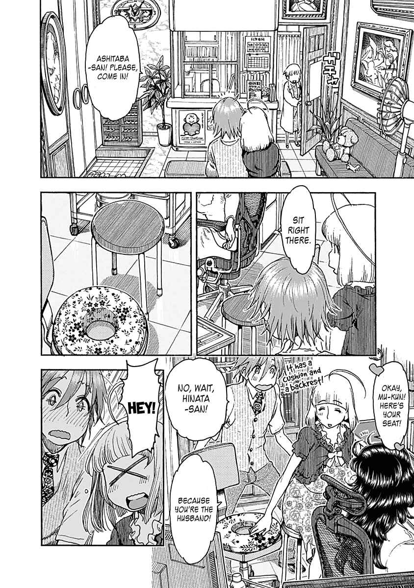 Page 20 Chapter 41 Ashitaba-san Chi no Muko Kurashi