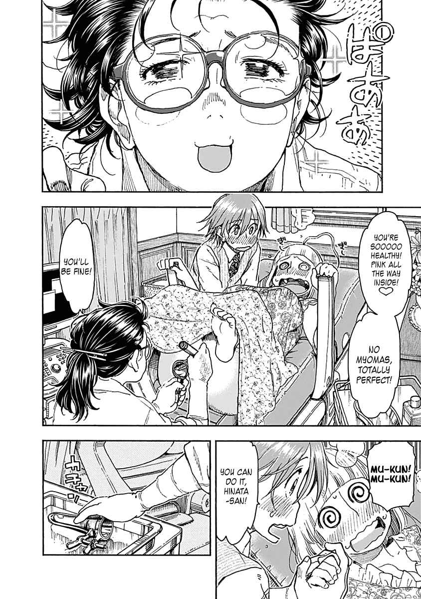 Page 22 Chapter 41 Ashitaba-san Chi no Muko Kurashi