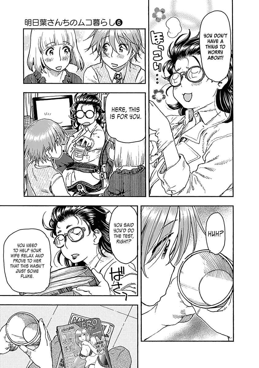 Page 23 Chapter 41 Ashitaba-san Chi no Muko Kurashi